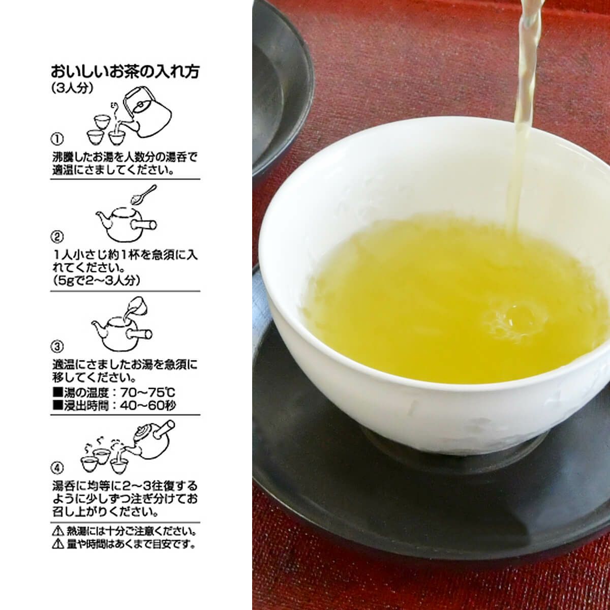 地の和 オーガニック掛川茶 100g | 茶の庭オンラインショップ