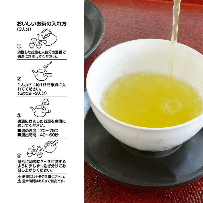 茶の庭 かねじょう 地の和 オーガニック 掛川茶