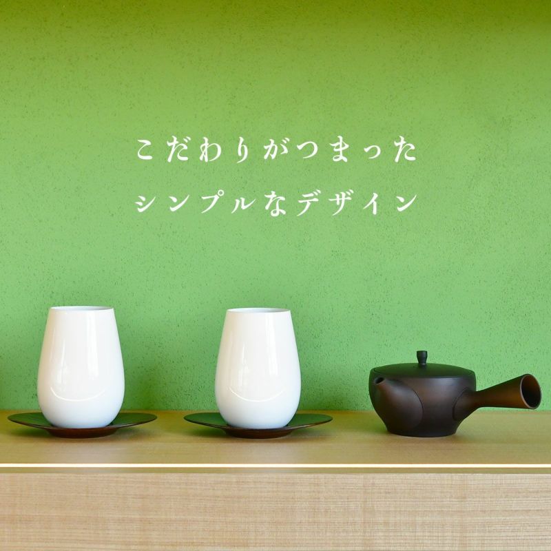 茶の庭 オリジナル湯呑み2個＋茶托（コースター）2個セット | 茶の庭オンラインショップ