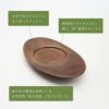 茶の庭 オリジナル茶器セット 急須1個＋湯呑み2個＋茶托2個セット（受け皿）