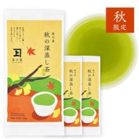 【静岡・掛川茶】 秋の深蒸し茶 100g 3袋セット