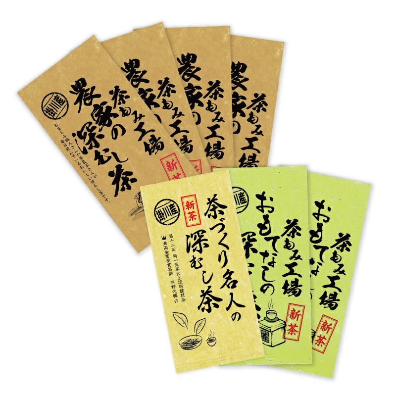 【静岡・掛川茶】 3種の深蒸し茶 7袋セット