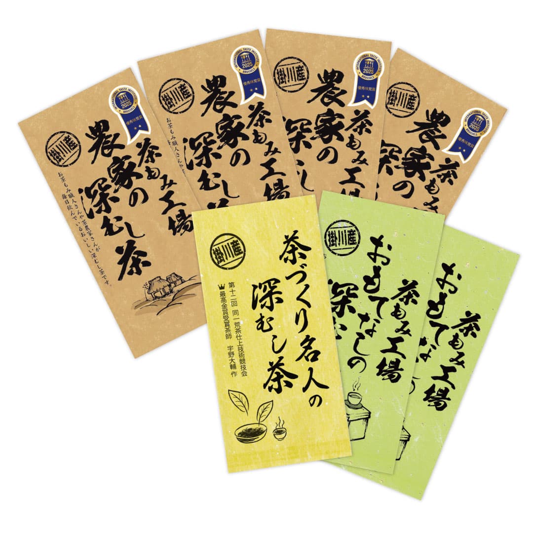 【静岡・掛川茶】 3種の深蒸し茶 7袋セット