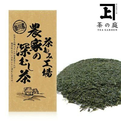 【静岡・掛川茶】 3種の深蒸し茶 7袋セット