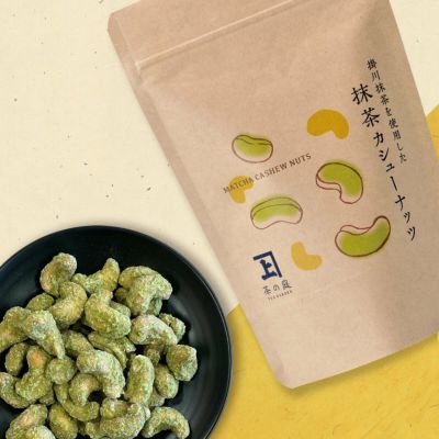 抹茶カシューナッツ 静岡県掛川産抹茶使用 | 茶の庭オンラインショップ