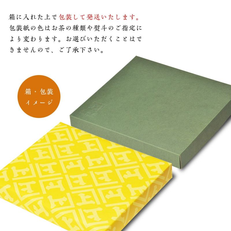 お茶缶とお菓子の詰合せ