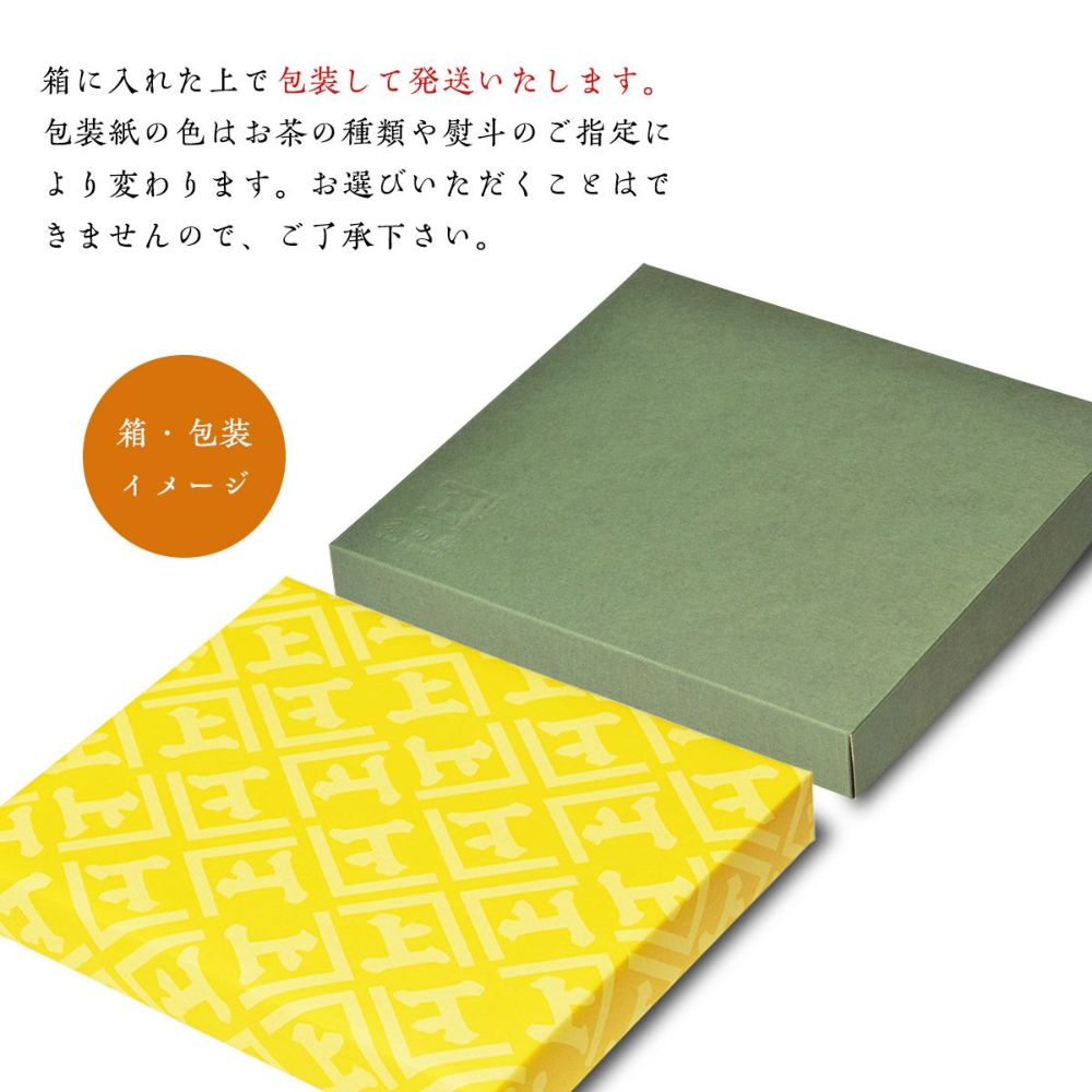 お茶缶とお菓子の詰合せ