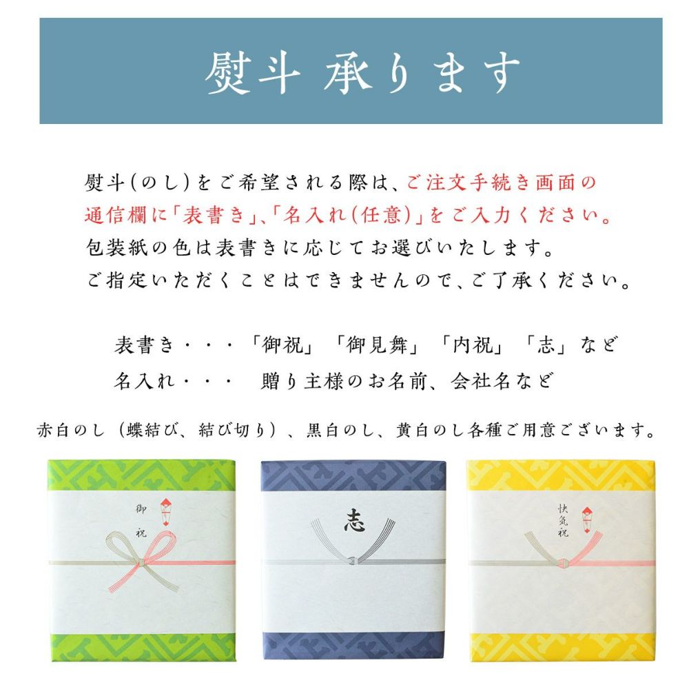 お茶缶とお菓子の詰合せ