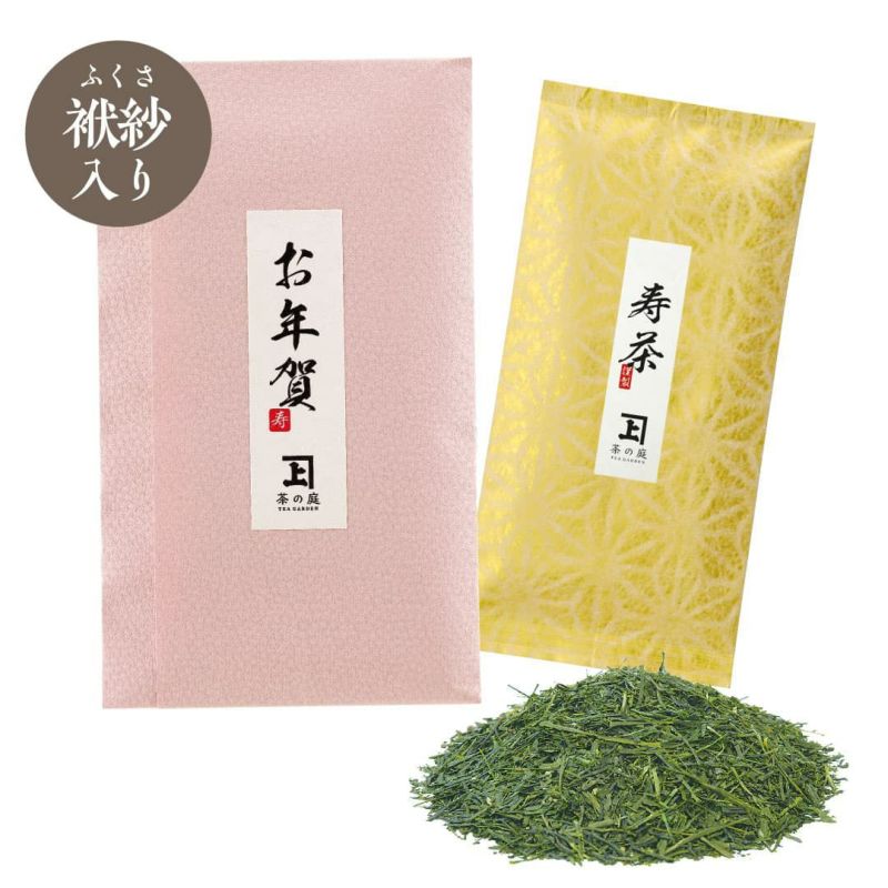お年賀茶（寿）80g 1袋 袱紗入り 