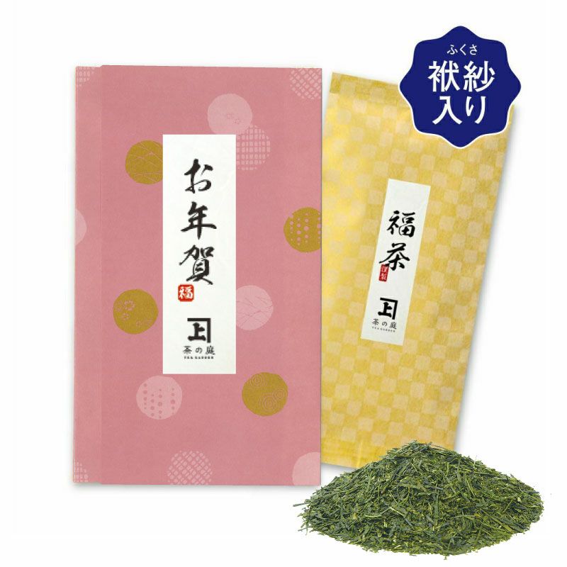 お年賀茶（福）80g 1袋 袱紗入り 