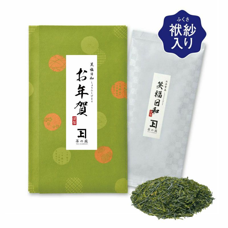 【静岡・掛川茶】 笑福日和100g 袱紗入り