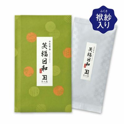 お茶のギフト＆プレゼント | 静岡掛川茶の通販 | 茶の庭オンラインショップ