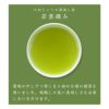 【静岡・掛川茶】 干支缶入り深蒸し茶（金）100g