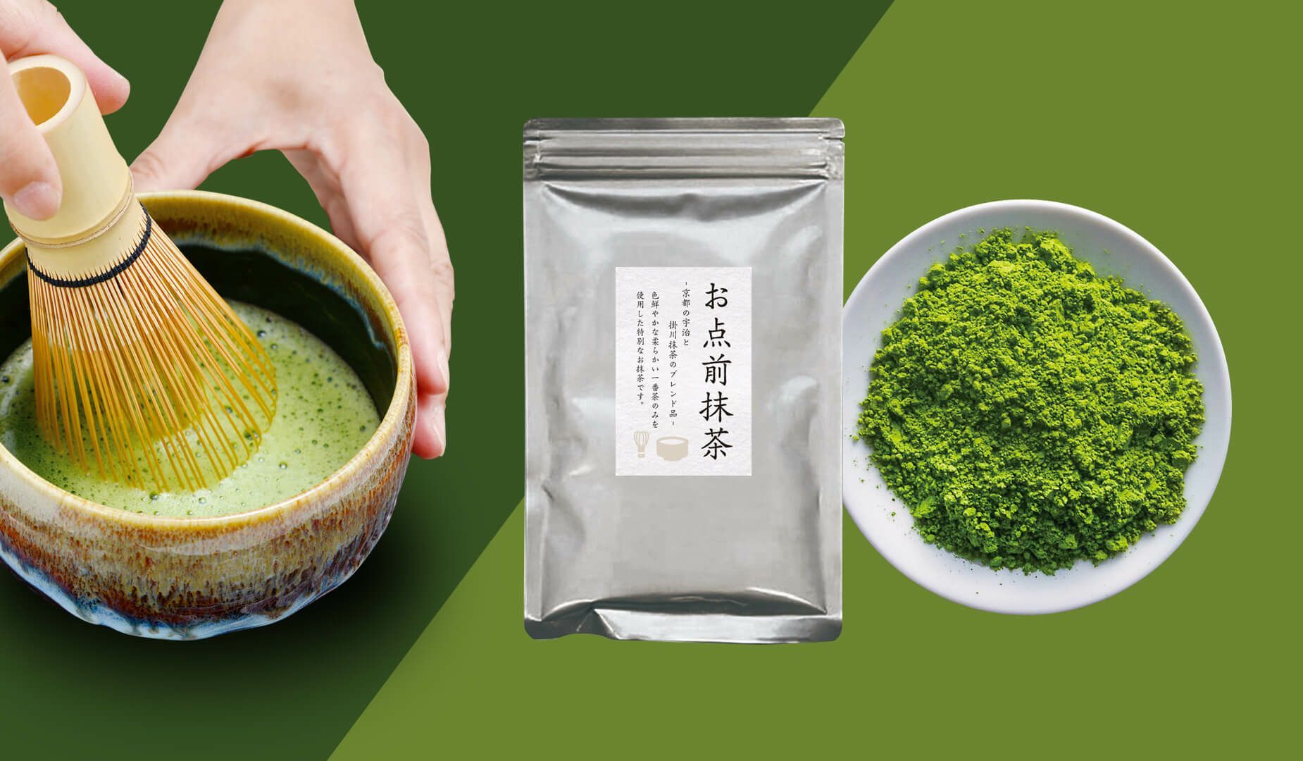 お点前抹茶 100g 袋入り