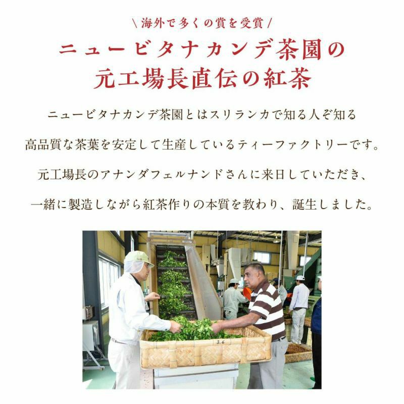 和紅茶とお菓子のギフトセット