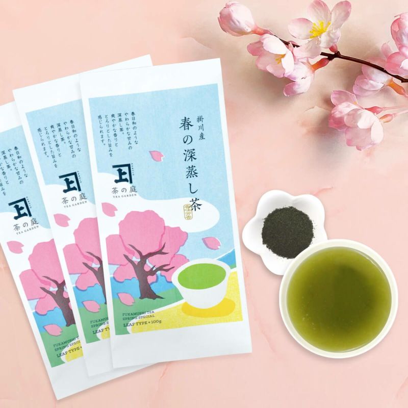 【静岡・掛川茶】 春の深蒸し茶 100g 3袋セット