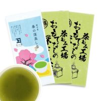 【静岡・掛川茶】 春の深蒸し茶1袋 おもてなしの深蒸し茶2袋セット