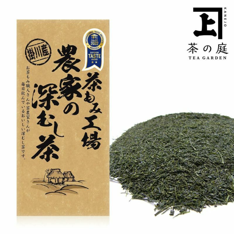 セールSALE％OFF 掛川の香 新茶 100ｇ 静岡茶 発送は2022年5