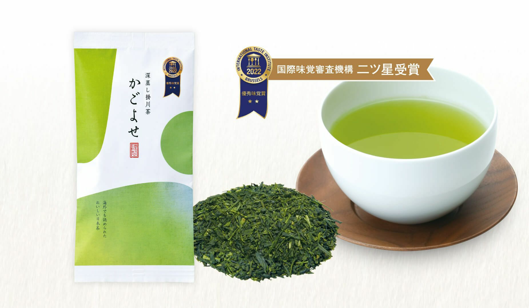 【2025新茶】 かごよせ 100g