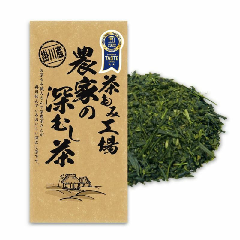 新茶 3種の深蒸し茶 7袋セット