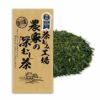新茶 3種の深蒸し茶 7袋セット