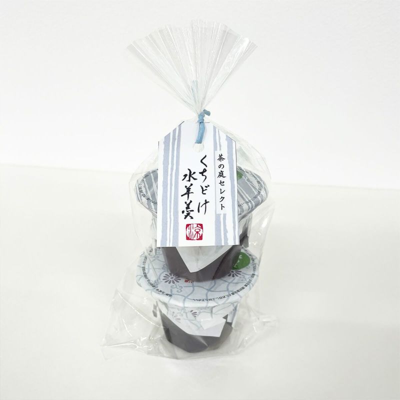 くちどけ水羊羹 2個セット（賞味期限60日）