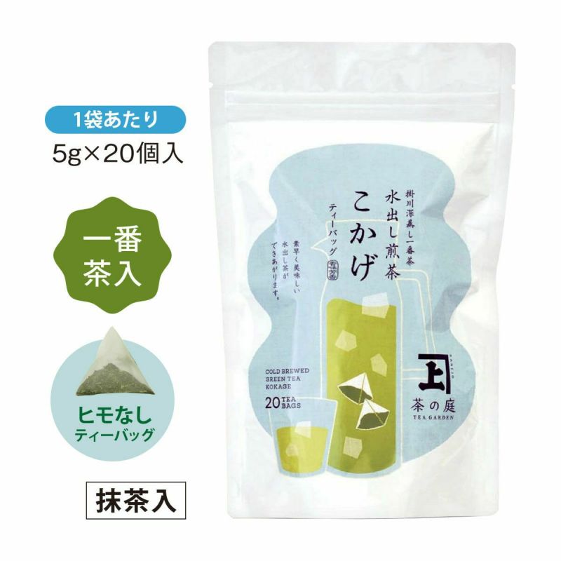 【夏季限定】【静岡・掛川深蒸し茶】水出し煎茶とボトル詰合せ 化粧箱入り [3738]
