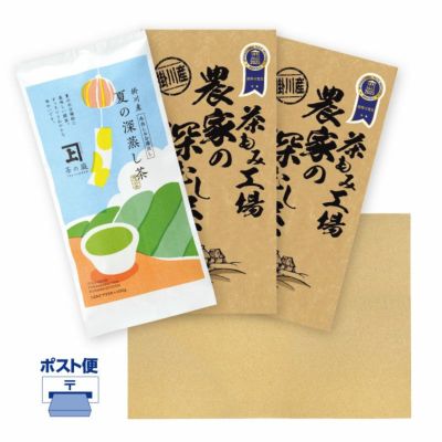 商品一覧 | 茶の庭オンラインショップ