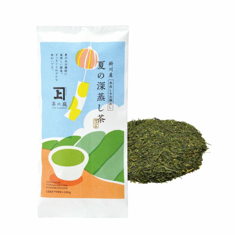 【静岡・掛川茶】 夏の深蒸し茶1袋 農家の深蒸し茶2袋セット [5405]