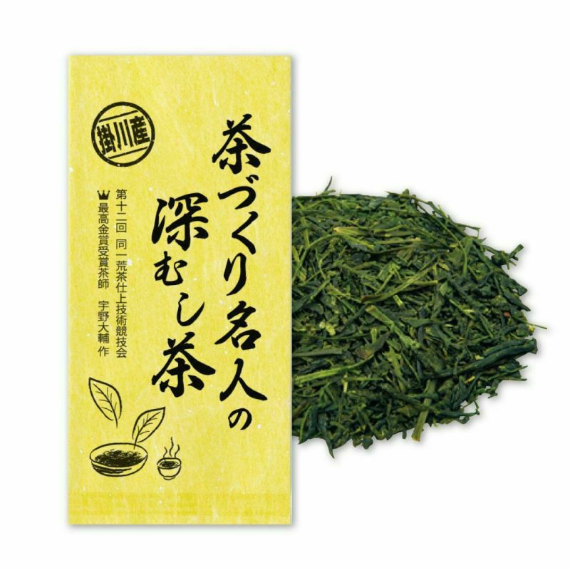 深蒸し茶飲み比べ 3袋ポスト便セット