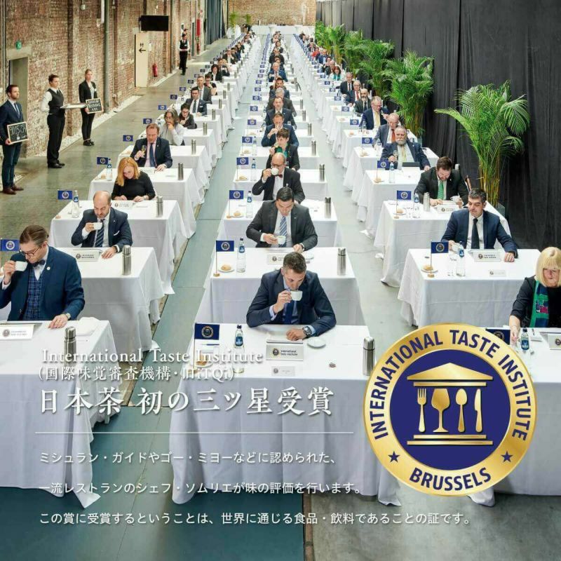 深蒸し茶飲み比べ 3袋ポスト便セット