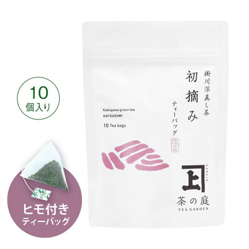 【静岡・掛川茶】初摘みティーバッグ10個入り | 茶の庭オンラインショップ