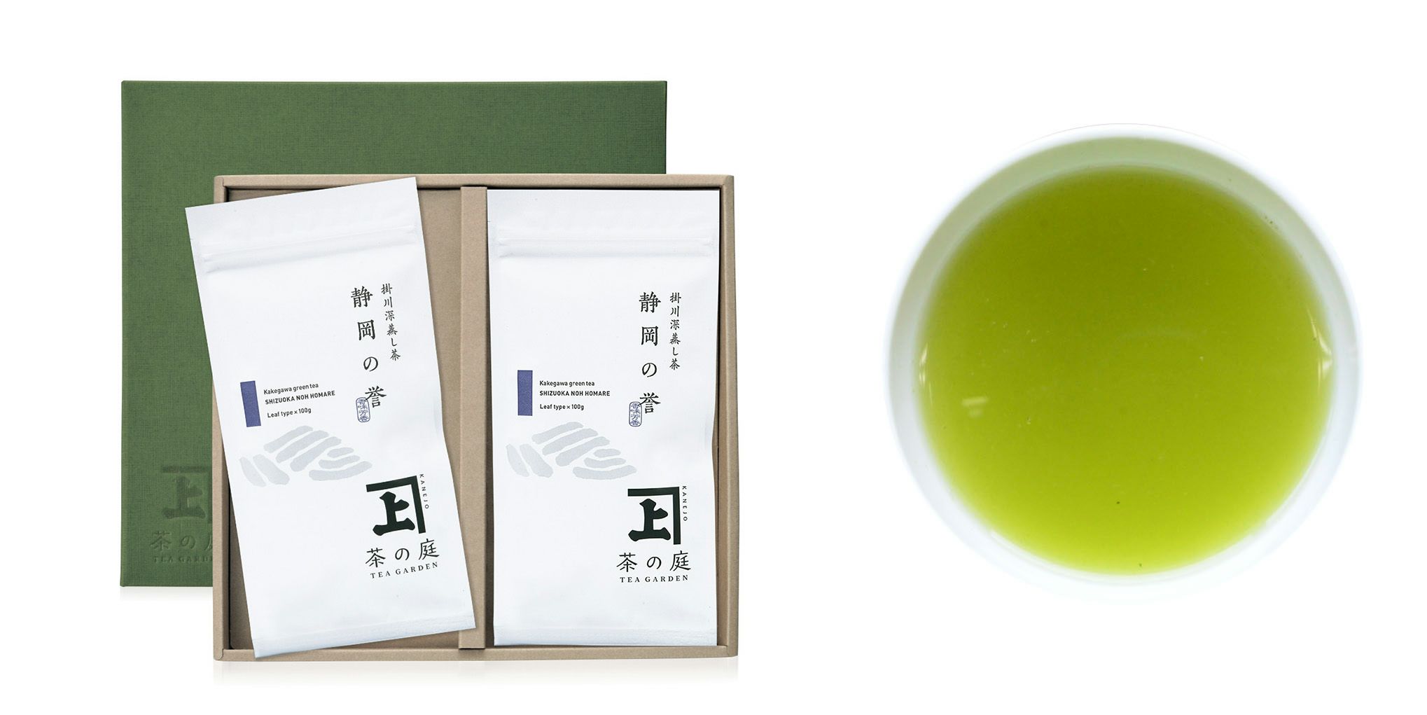 【2025新茶】【化粧箱入り】静岡の誉100g袋×2本