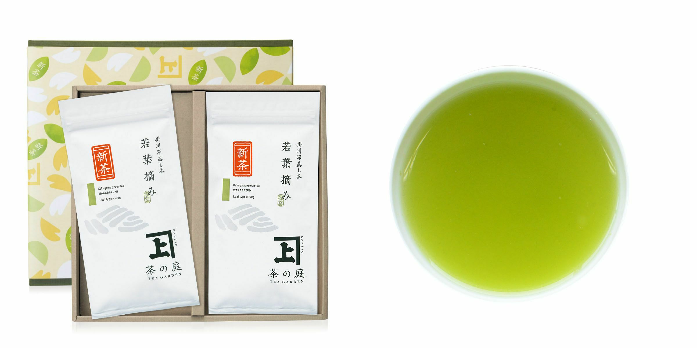 【2025新茶】【化粧箱入り】若葉摘み100g袋×2本