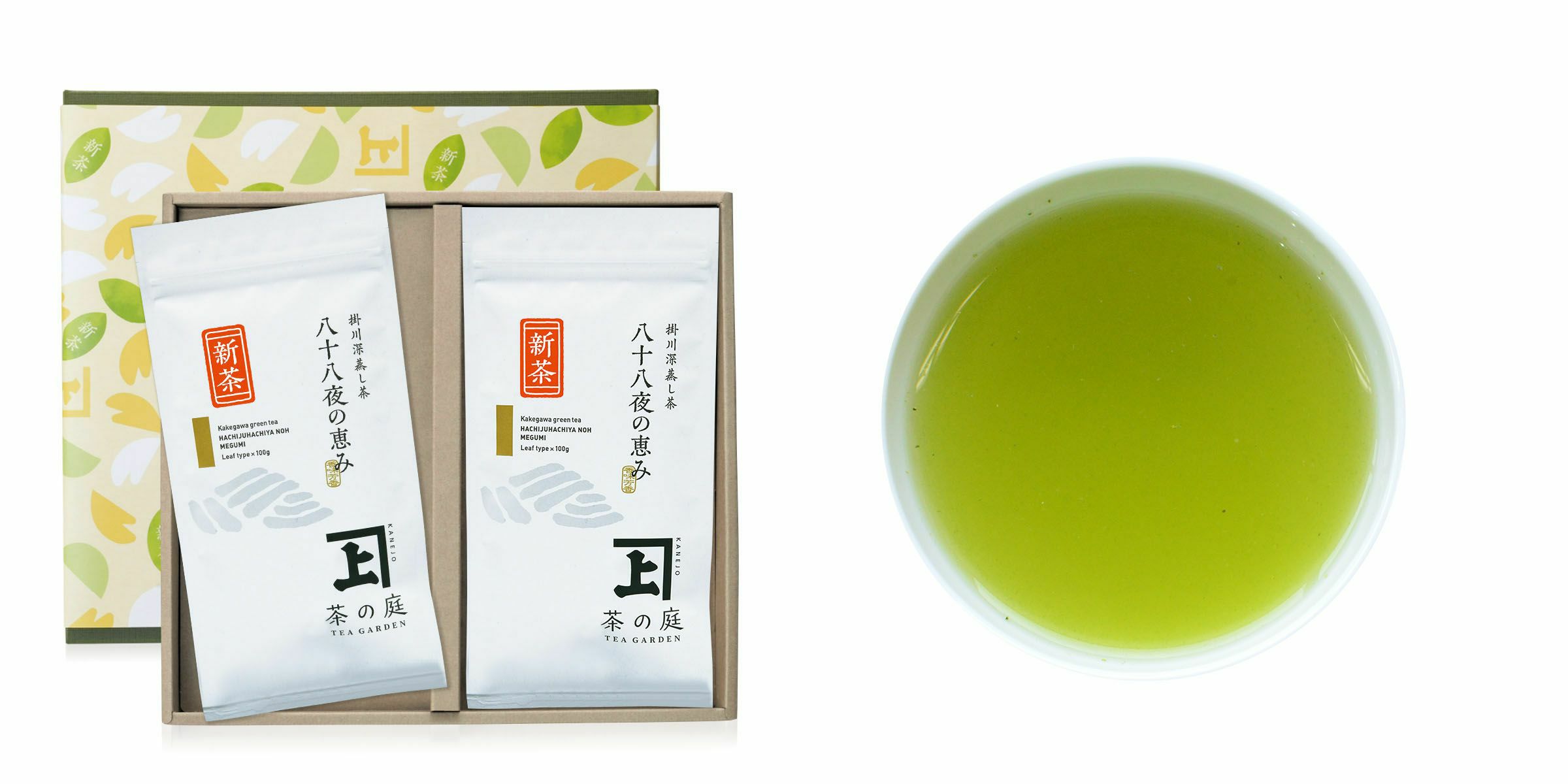 【2025新茶】【化粧箱入り】八十八夜の恵み100g袋×2本