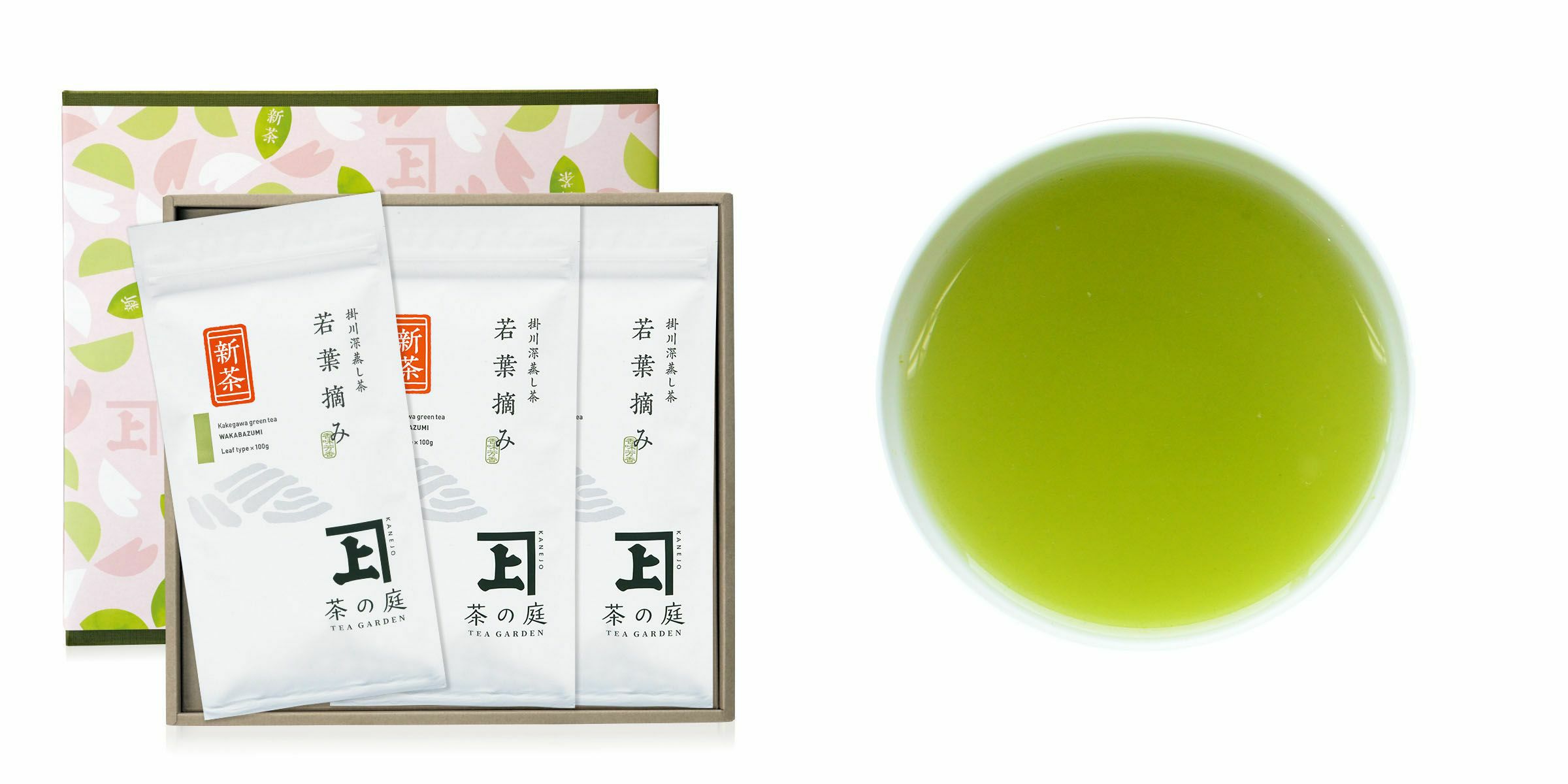 【2025新茶】【化粧箱入り】若葉摘み100g袋×3本