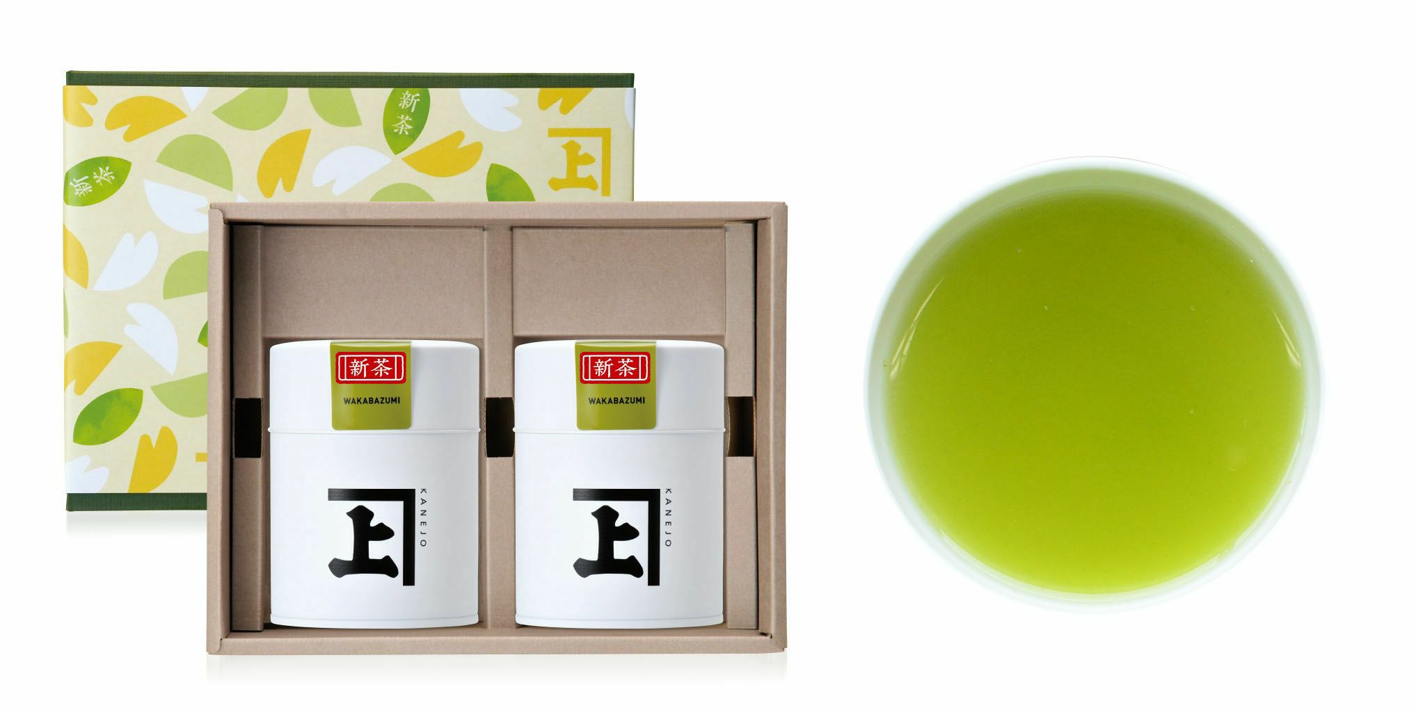 【2025新茶】【化粧箱入り】若葉摘み100g缶×2本