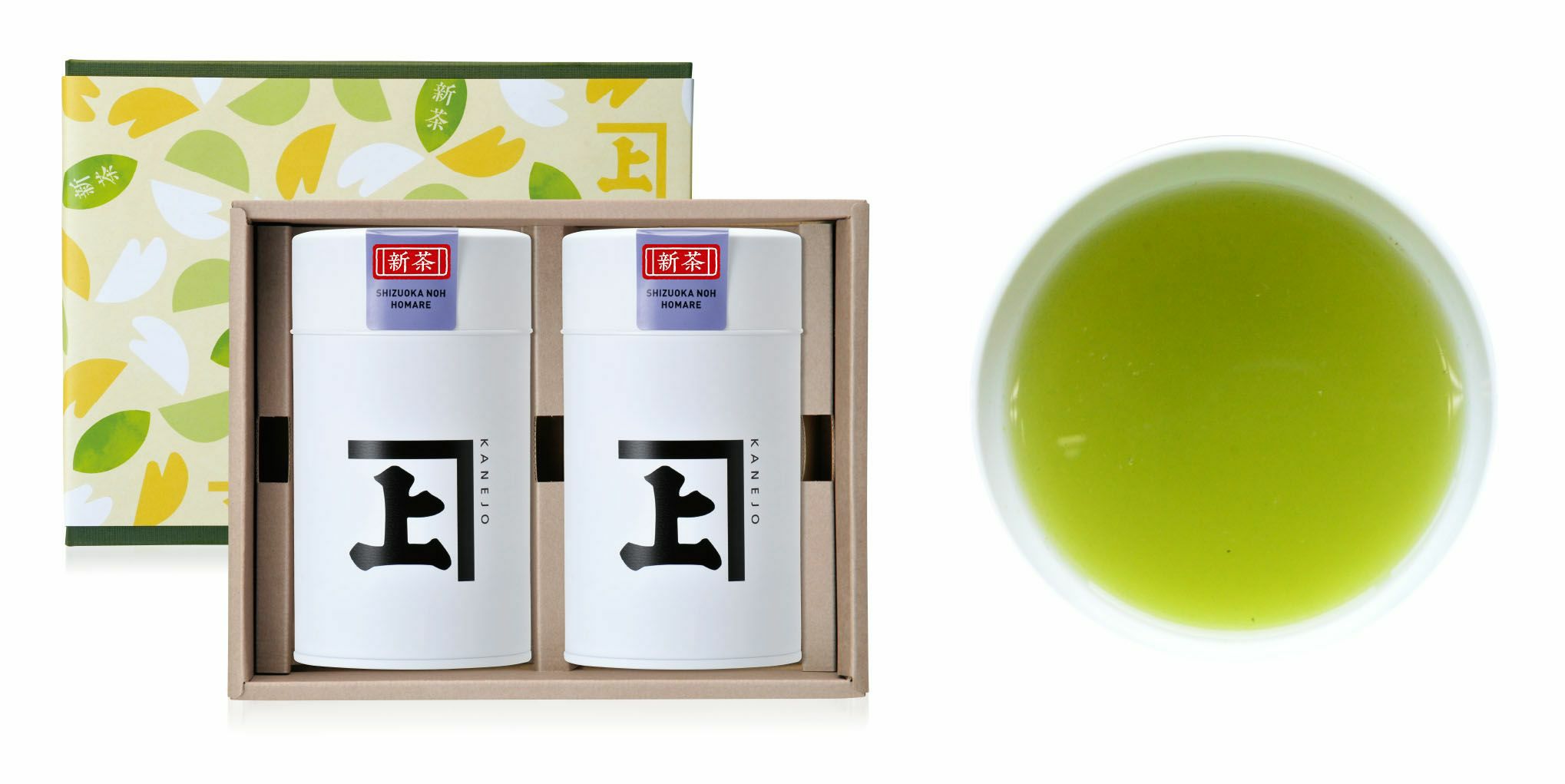【2025新茶】 【化粧箱入り】静岡の誉200g缶×2本