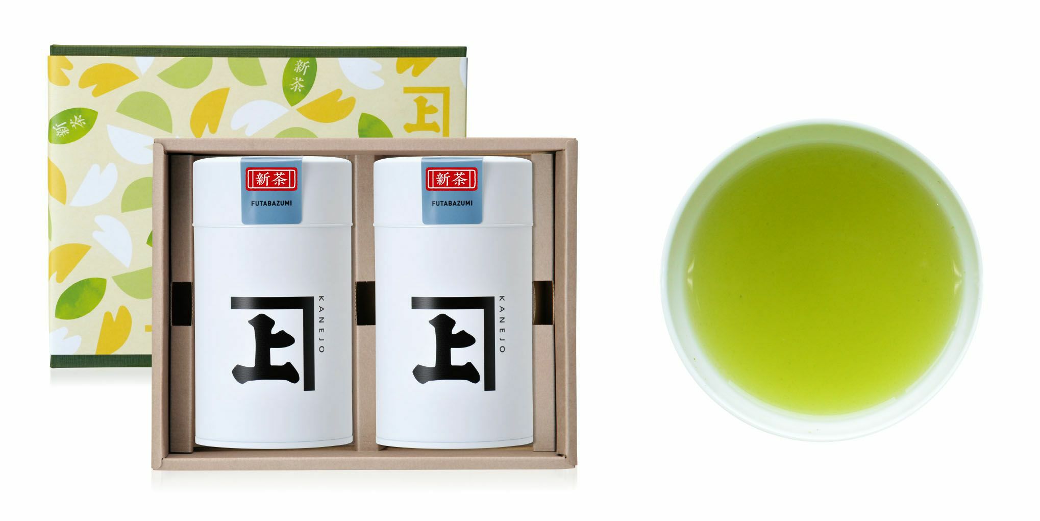 【2025新茶】【化粧箱入り】双葉摘み200g缶×2本