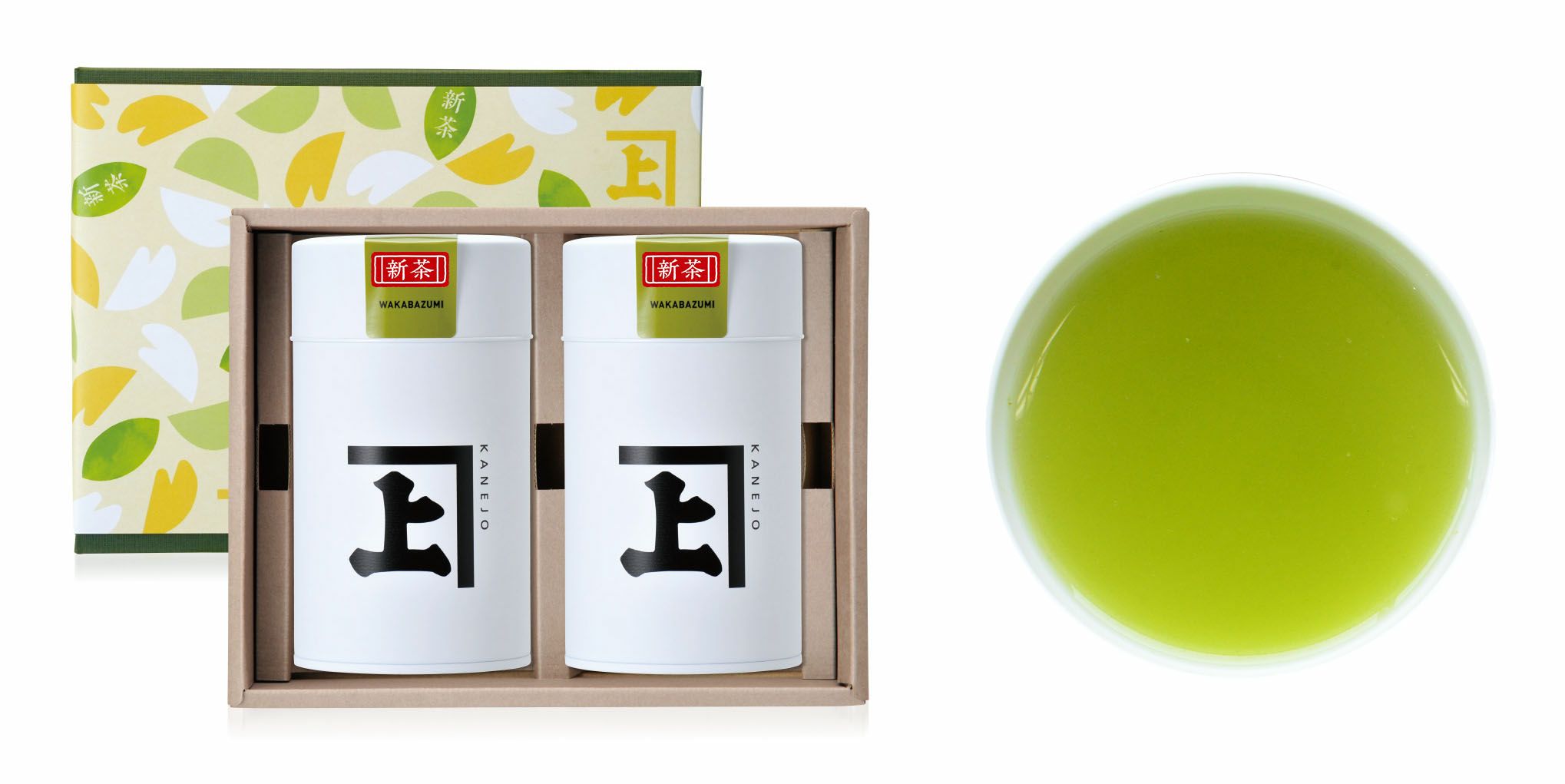 【化粧箱入り】 静岡・掛川深蒸し茶（リーフ）「若葉摘み」 200g缶 2本