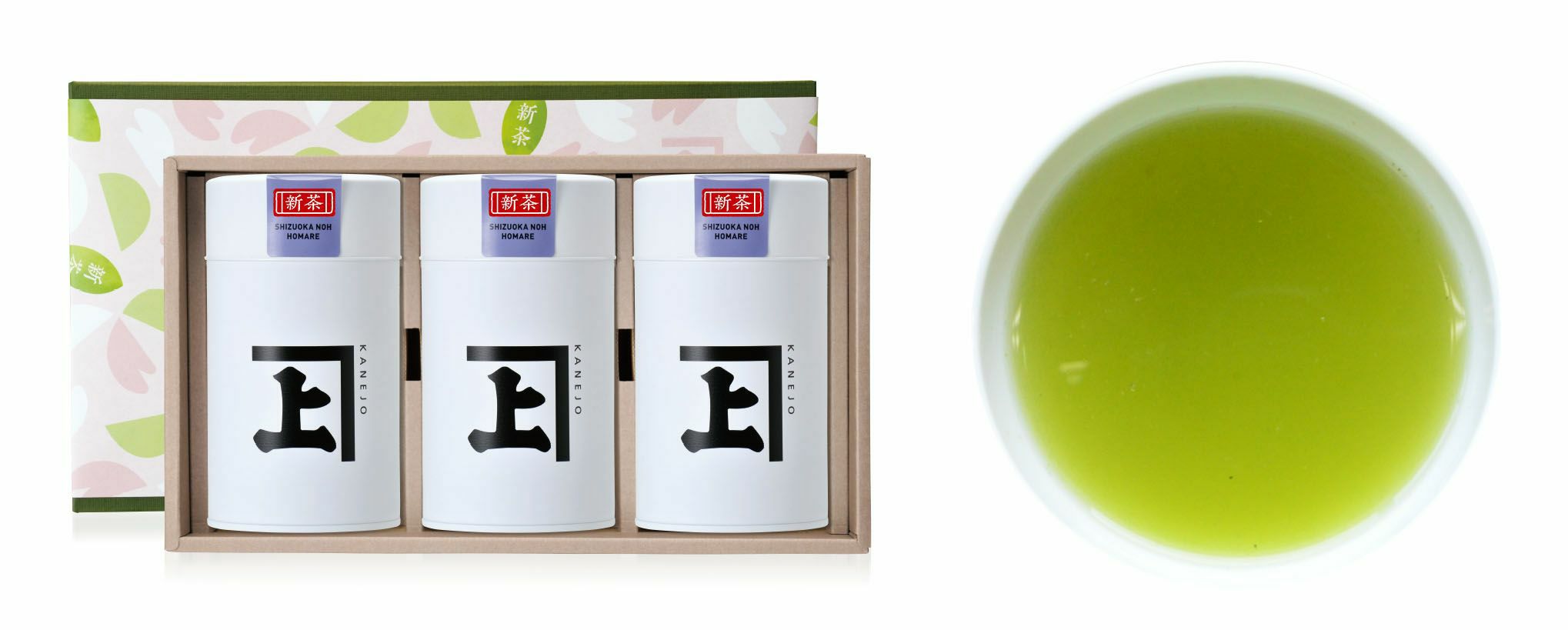 【2025新茶】【化粧箱入り】静岡の誉200g缶×3本