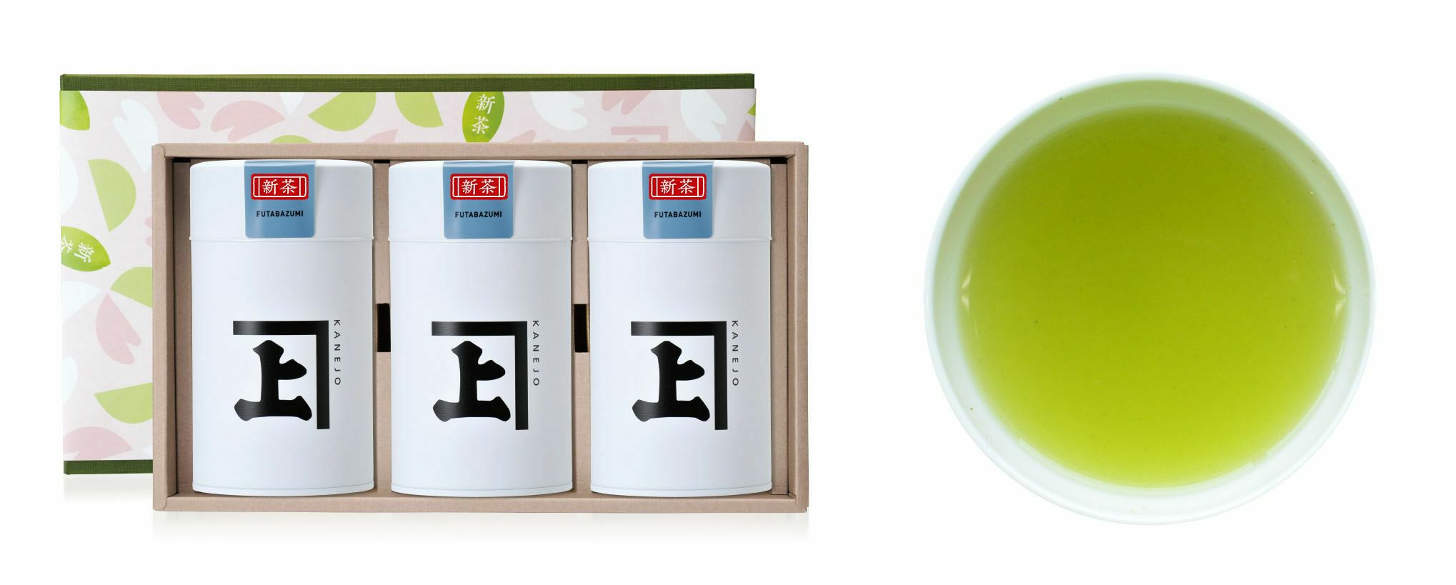 【2025新茶】【化粧箱入り】双葉摘み200g缶×3本