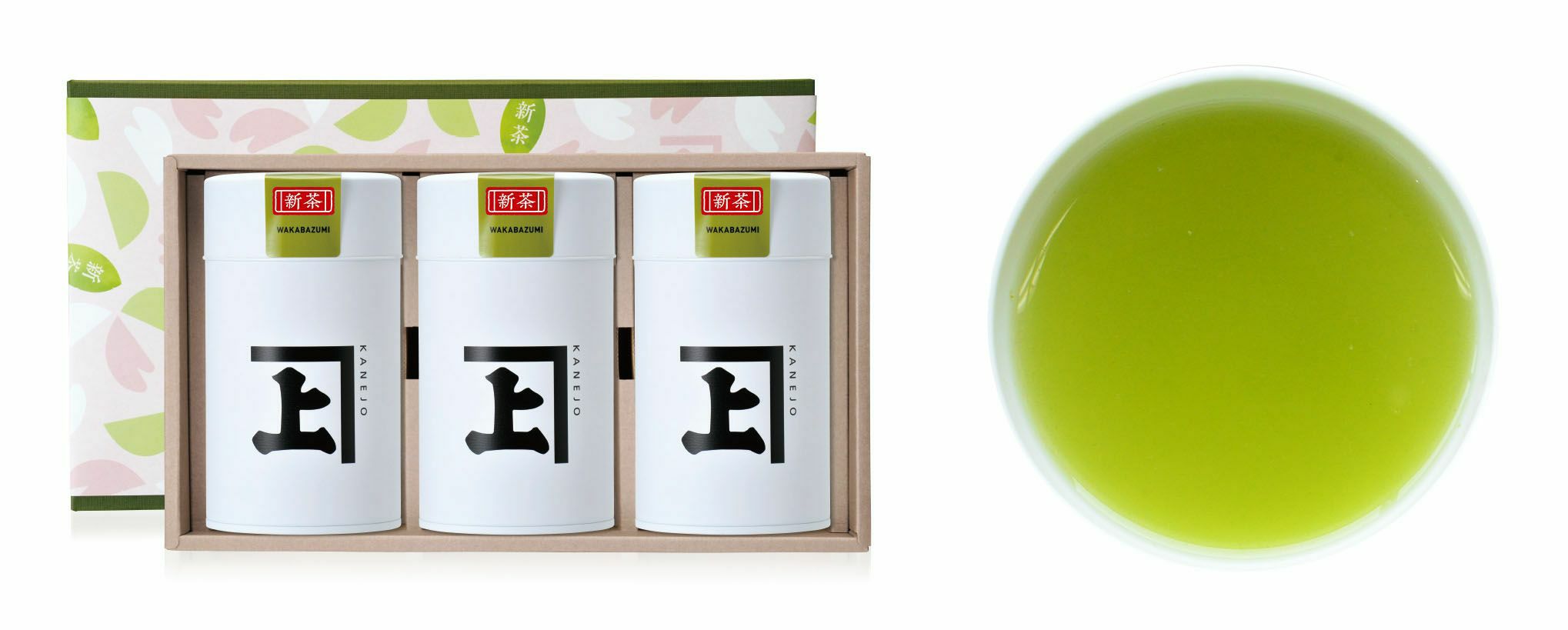 【2025新茶】【化粧箱入り】若葉摘み200g缶×3本