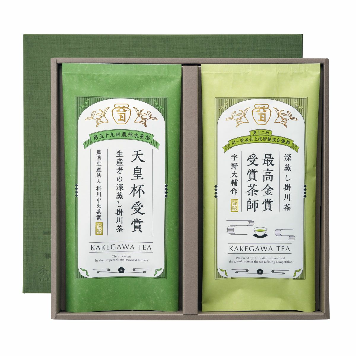 茶の庭 かねじょう 受賞記念茶詰合せ