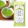 茶の庭 かねじょう 受賞記念茶詰合せ