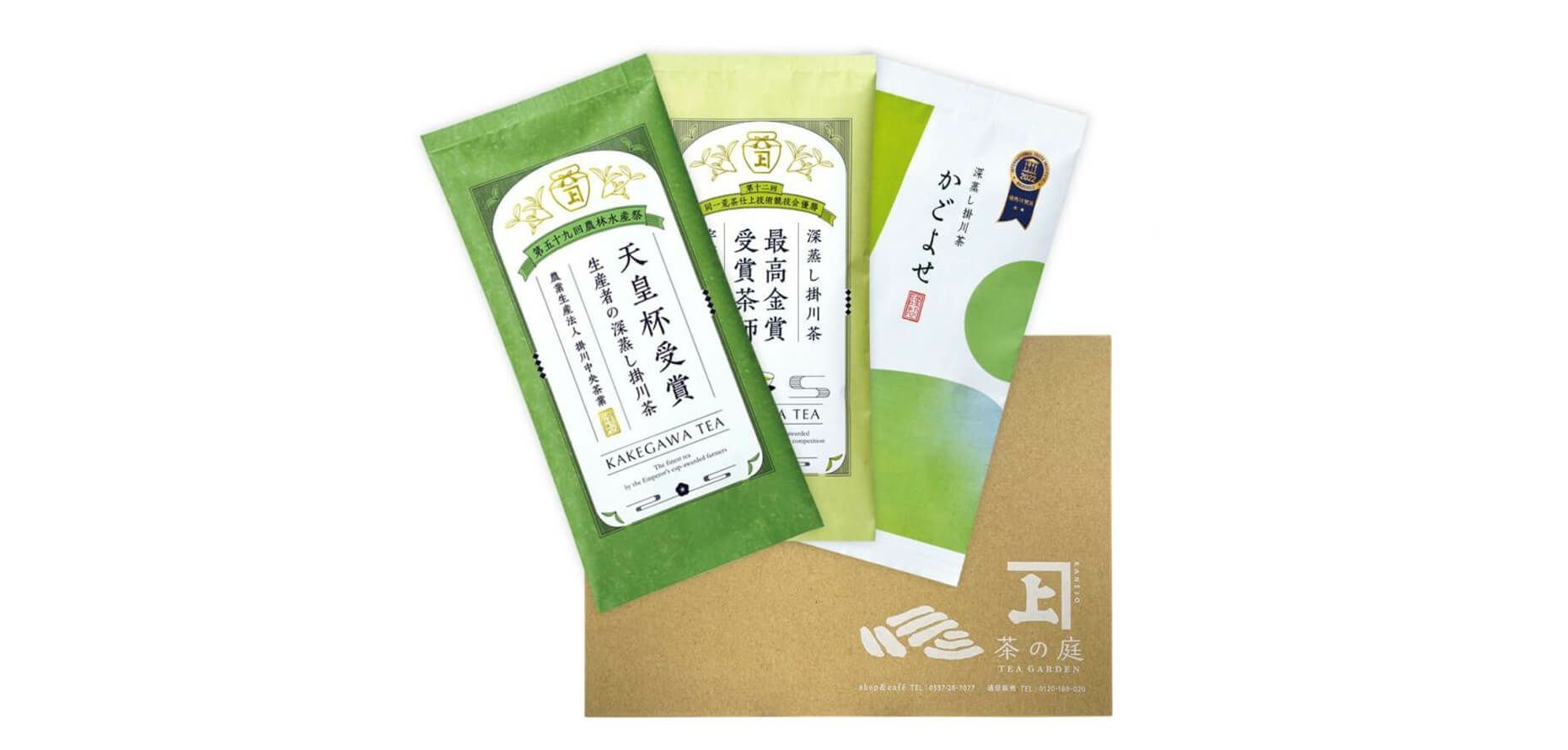 受賞・記念茶ポスト便セット