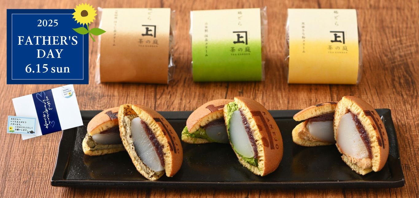 葛どら 食べ比べ 12個（抹茶クリーム4個、ほうじ茶クリーム4個、黒蜜きな粉クリーム4個）