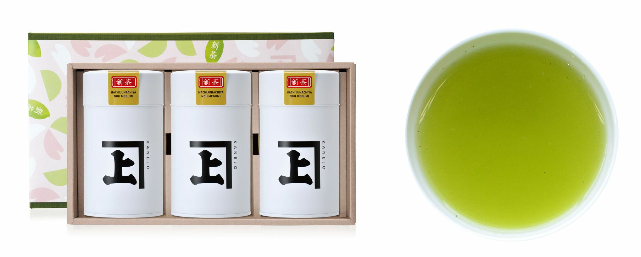 【2025新茶】【化粧箱入り】新茶 八十八夜の恵み200g缶×3本