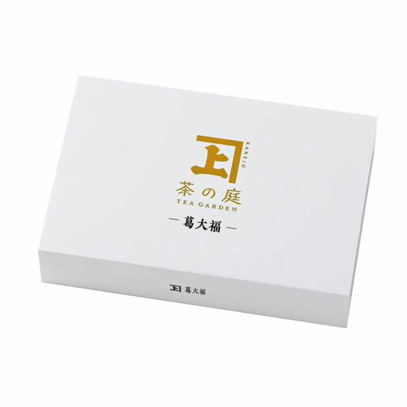 葛大福 純抹茶 6個入 | 茶の庭オンラインショップ