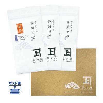 決定版 お茶の心 茶の庭 他全9冊セット